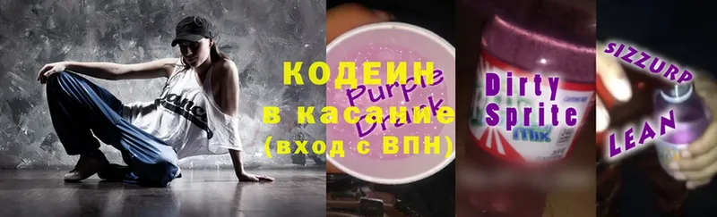 Кодеин напиток Lean (лин)  ссылка на мегу рабочий сайт  Унеча 