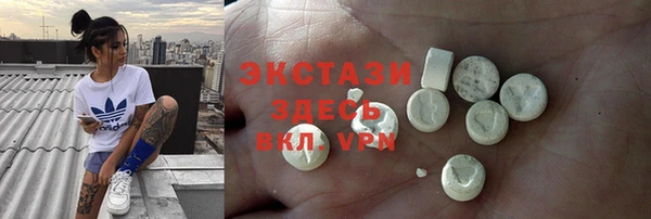 MDMA Богородицк