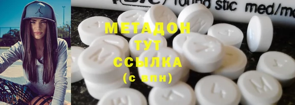 MDMA Богородицк