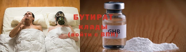 метамфетамин Богородск