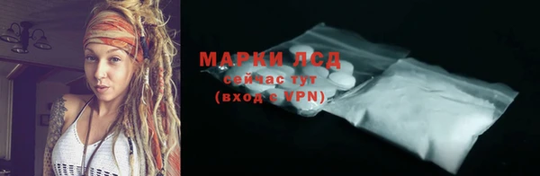 MDMA Богородицк